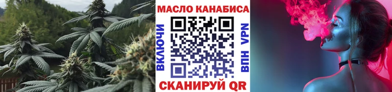 ТГК концентрат  Купить закладки  Верхоянск 